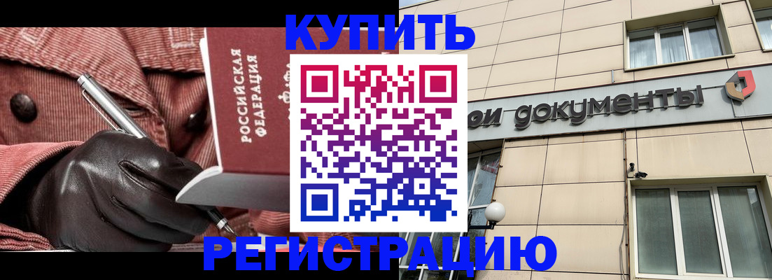 форма 3 в Апатитах